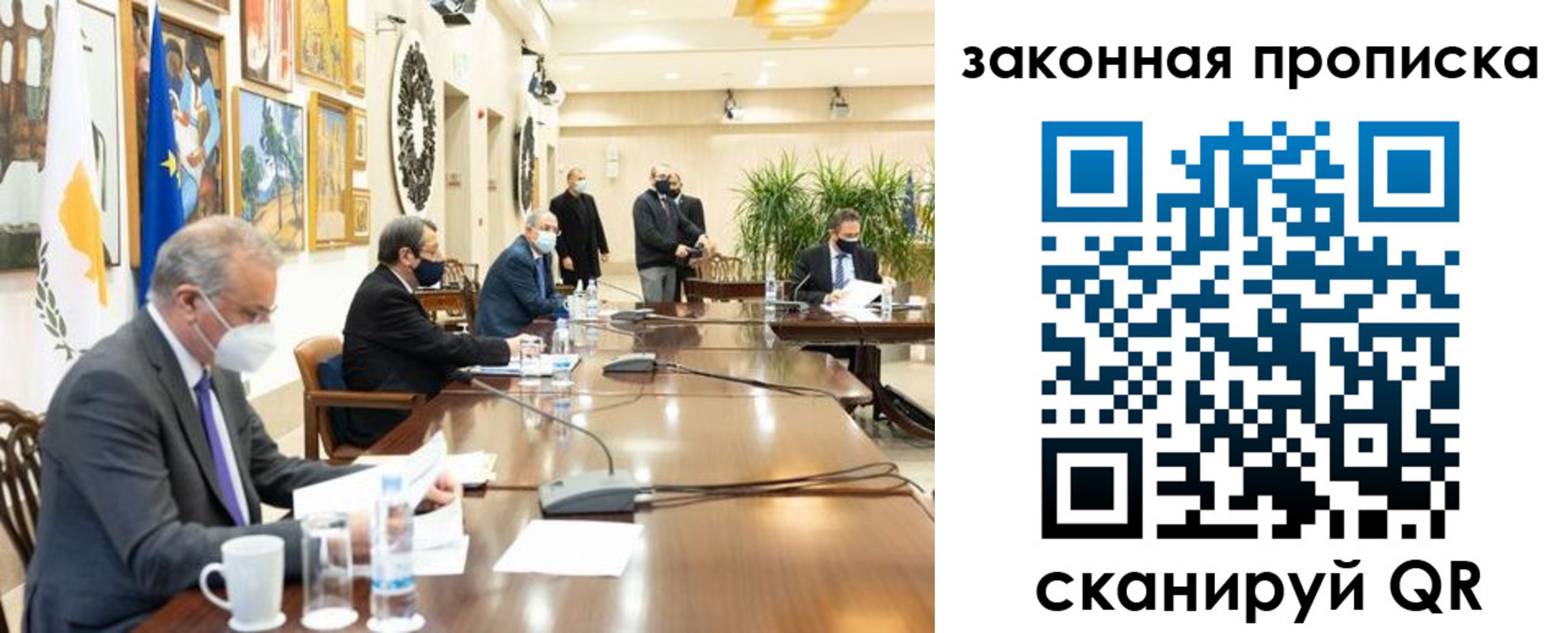 временная регистрация законно в Балахне