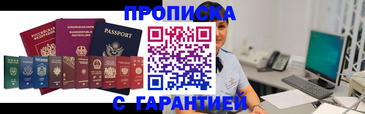 регистрация для школы в Балахне