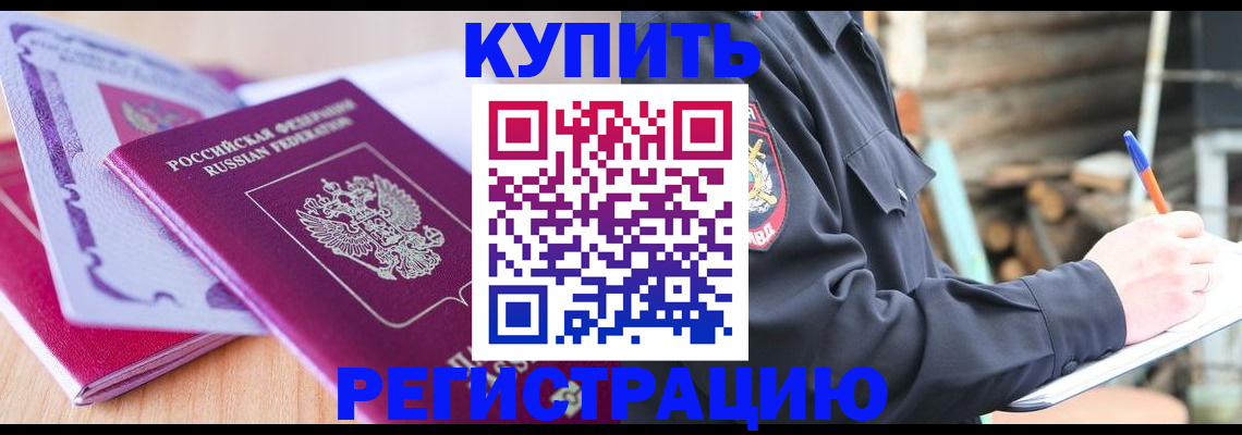 пропишу в квартире в Балахне