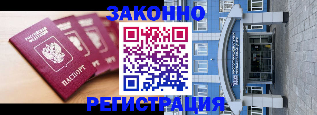 регистрация для школы в Балахне